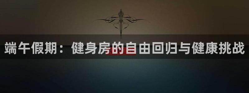 龙8国际游戏官网