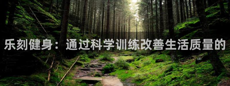 龙8国际官网首页