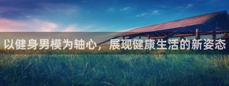 龙8国际游戏娱乐