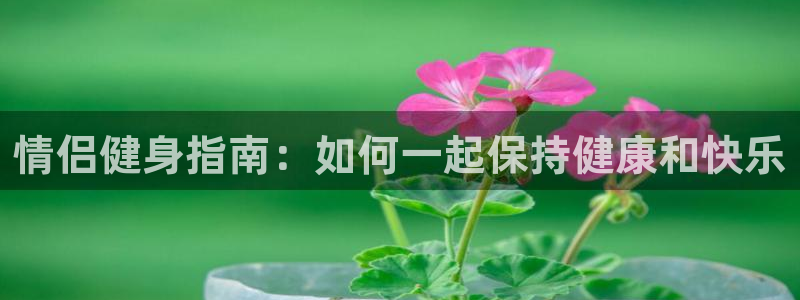 龙8国际头号玩家下载