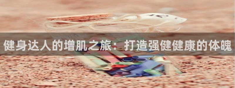 龙8国际唯一官网登录口