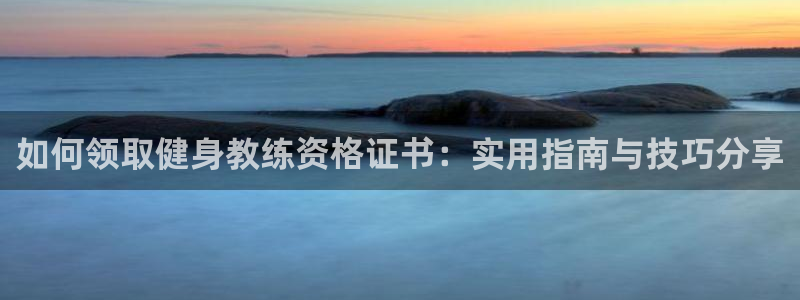 龙8国际官方网站-龙8国际pt老虎机