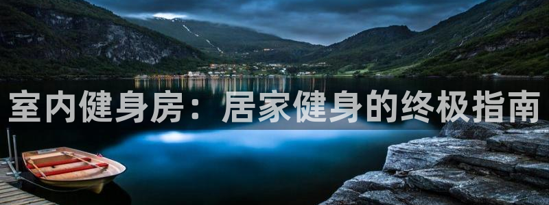 龙8国际是真的吗