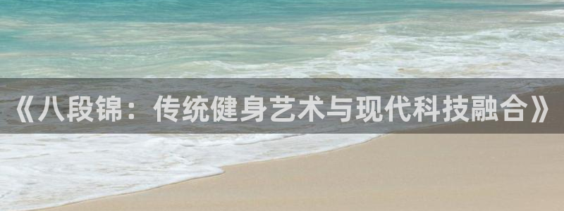 龙8国际老虎机官网