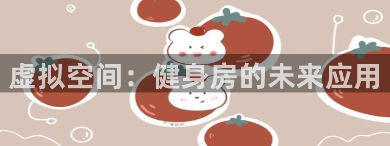 龙8国际官网登录口