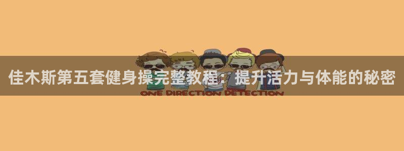 龙8电子游戏_首页