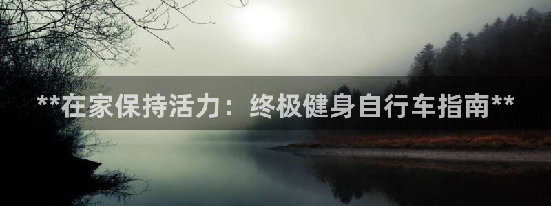 龙8唯一官网