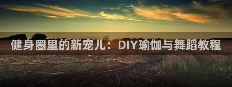 龙8国际app官网下载