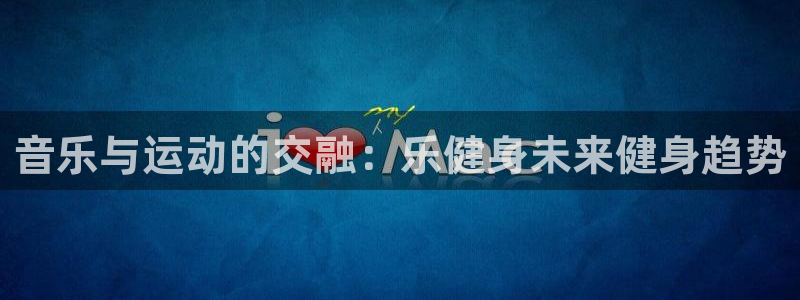 龙8国际官网登录口