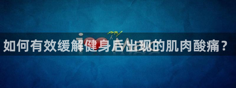 龙8国际官网 点此进入