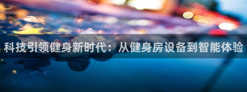 龙8棋牌平台