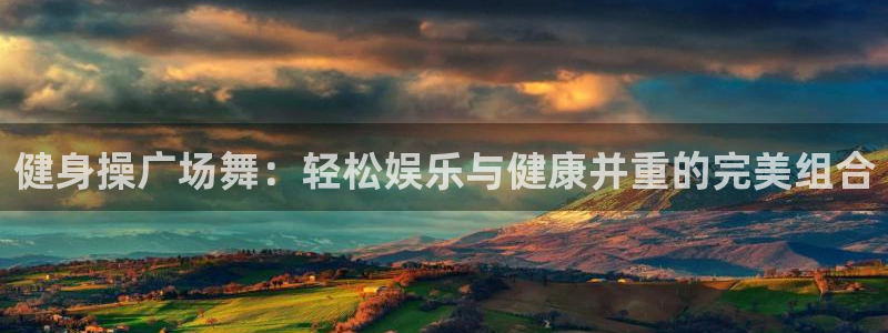 龙8国际服