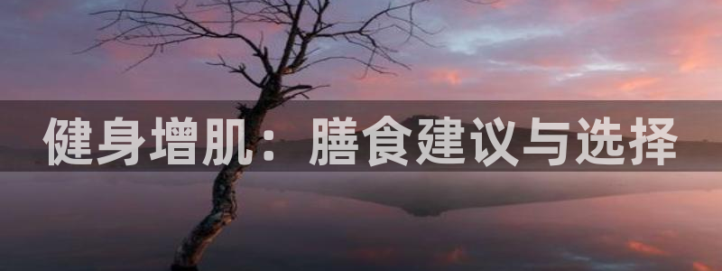 龙8游戏平台官方网站是多少