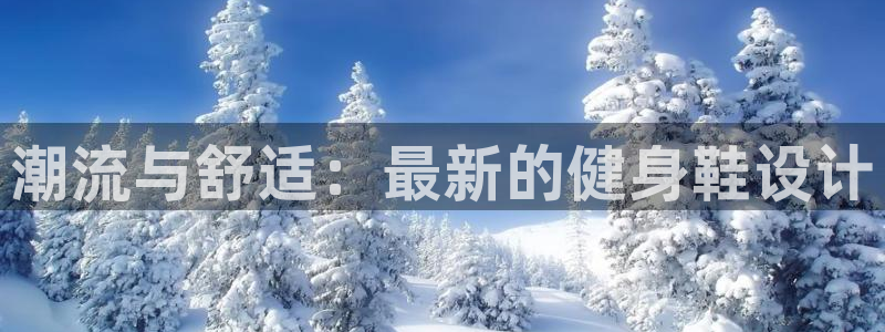 龙8全新客户端安卓版