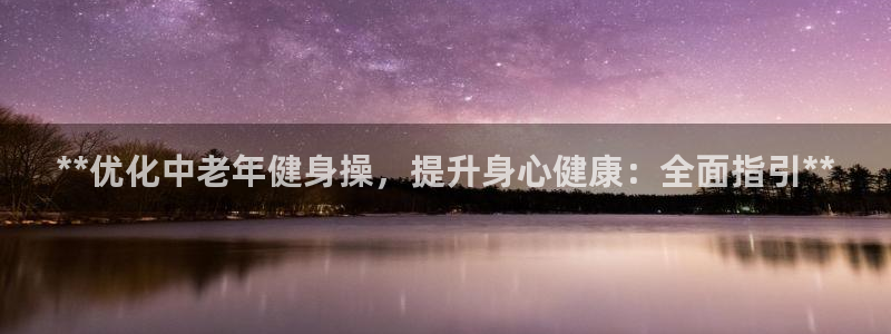 龙8国际app下载安装