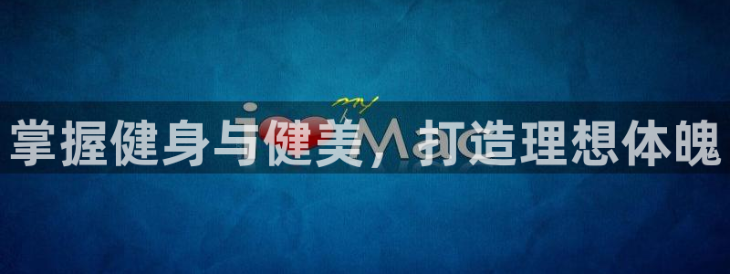 龙八国际官方网站app登录