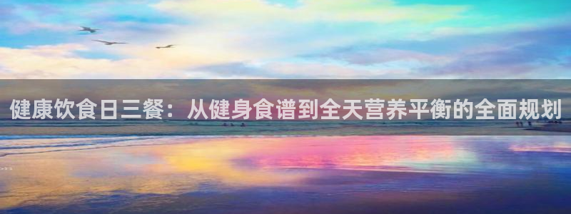 龙八国际app客户端下载