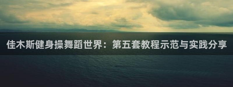 龙8国际官网-手机点此进入