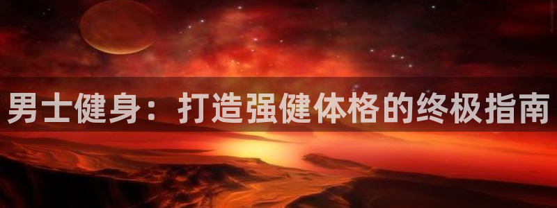 龙8国际.apk