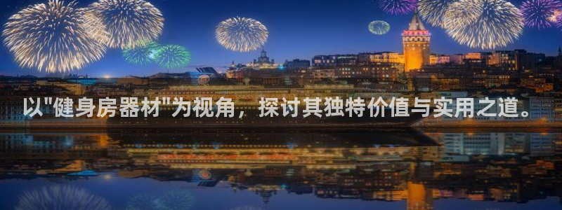 龙8国际老虎机游戏