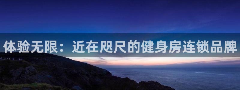 龙8国际官网唯一入口