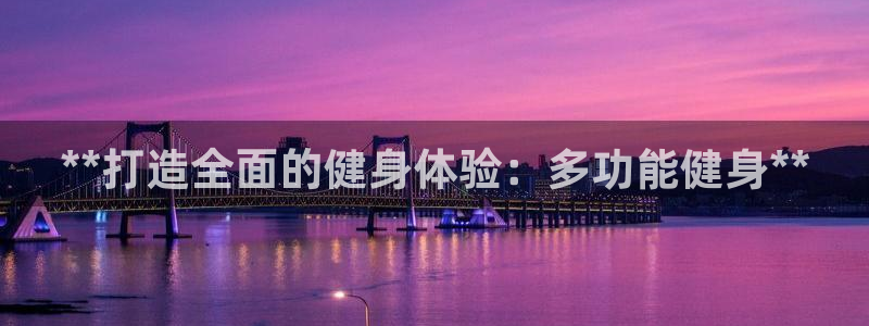 龙8国际唯一官网手游登入口