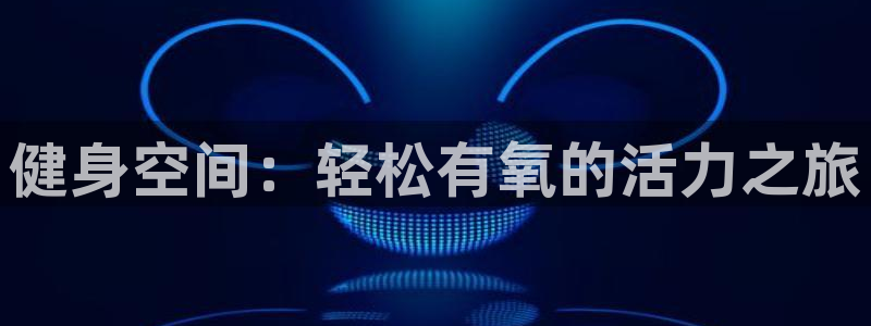 龙8国际安卓版版