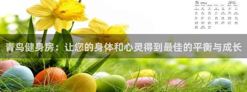 龙8国际官方平台