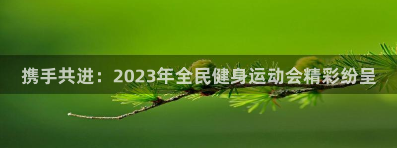 下载龙八国际官网