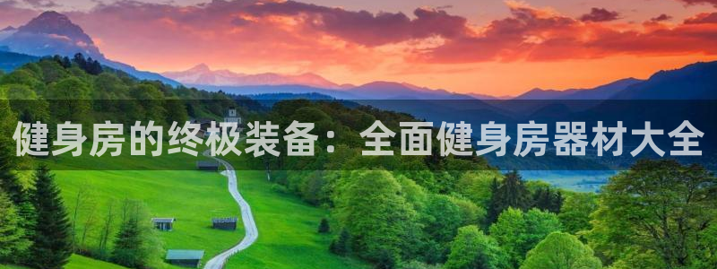 龙8国际龙8客户端