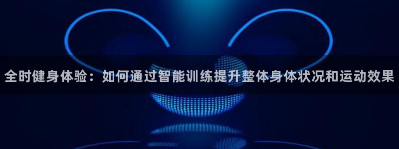 龙八国际唯一官网