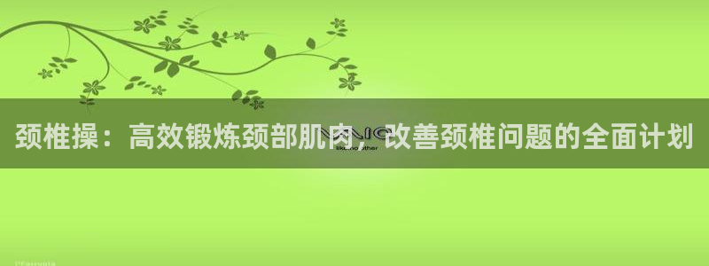龙8国际游资如何