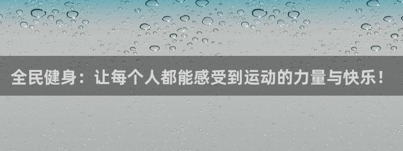 龙八国际app客户端下载
