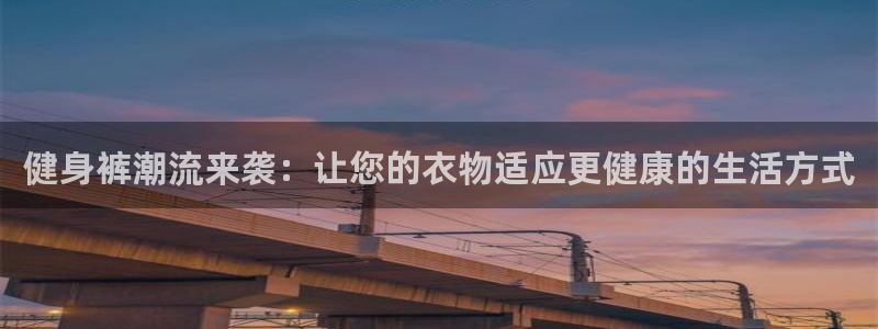 龙8国际官网手机客户端