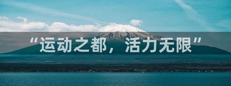 龙8国际唯一官网官方版