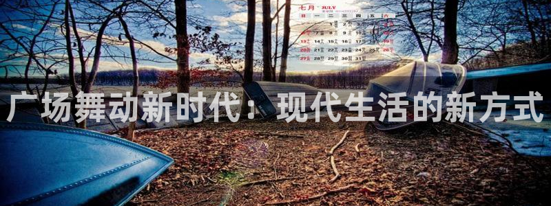 龙8国际2021年4.15更新版baoli