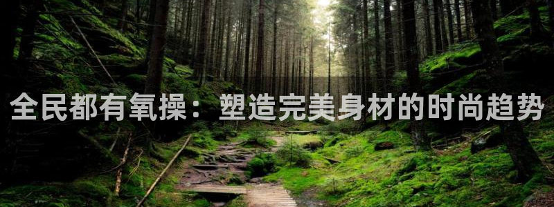 龙8国际唯一官网官方版