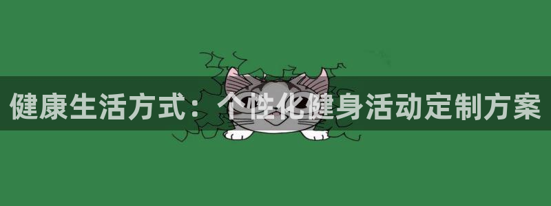 龙八国际娱乐平台网站