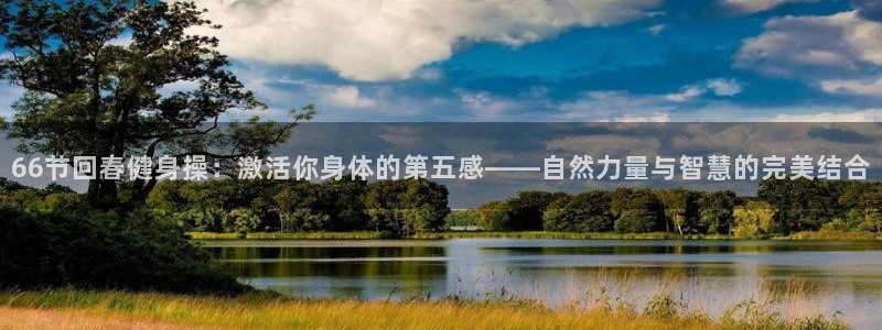 龙8国际官方手机版登录