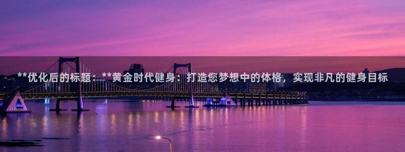 龙8国际为啥改名叫头号玩家了