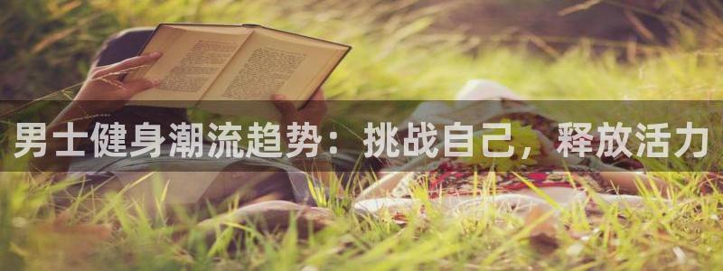 龙8国际2021官方网站pkufli5.10