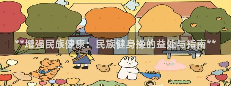 龙8国际官方网页