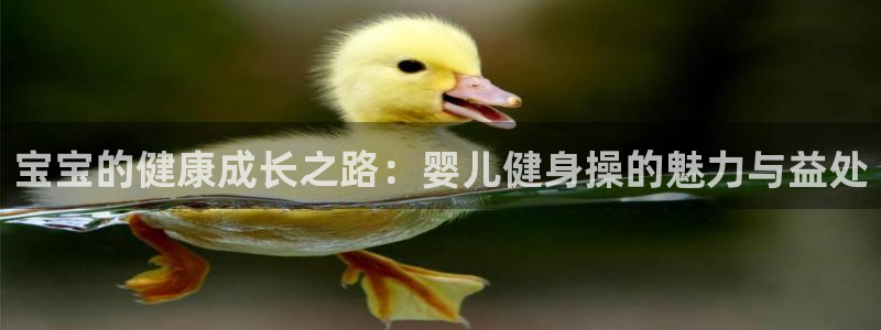 龙8国际游戏唯一官方进入