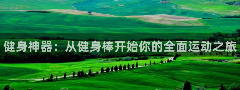 龙8国际手机游戏官网下载