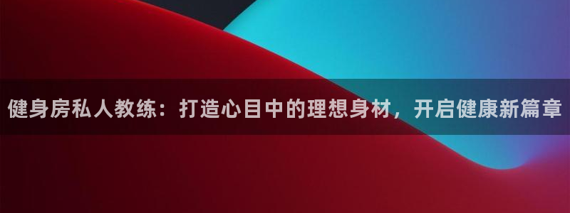 龙8国际手机版官网