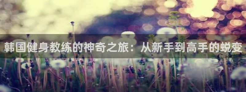 龙8国际头号玩家是谁