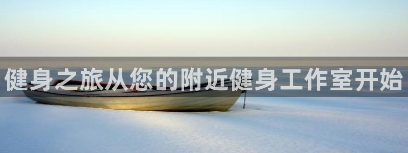 龙8国际唯一官网登录口