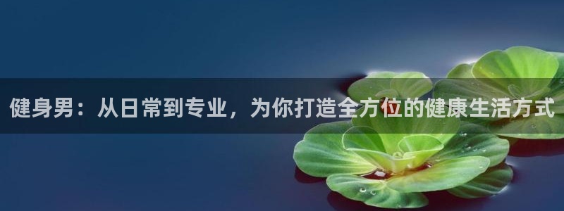 龙8-龙国际-long8-龙8游戏