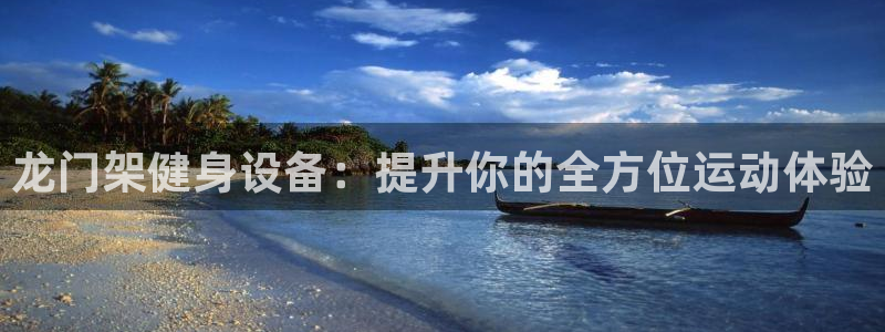 龙8国际long8龙8游戏