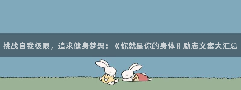 龙8国际网站怎么样